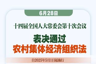 西甲射手榜：贝林厄姆12球0点独居榜首 格子9球第二、莱万8球第四