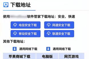 新利娱乐平台网址截图2